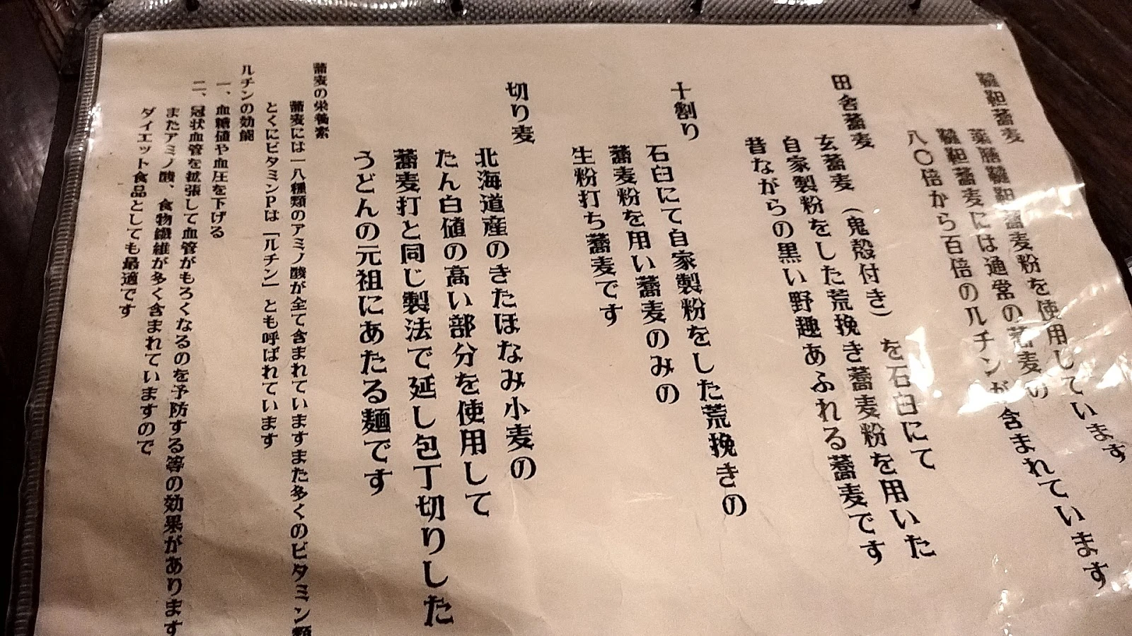 Sasaya Menu photo 7